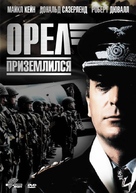 The Eagle Has Landed - Russian DVD movie cover (xs thumbnail)