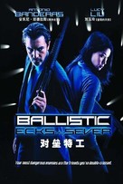 Ballistic: Ecks vs. Sever - Chinese Movie Poster (xs thumbnail)