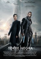 The Dark Tower - Portuguese Movie Poster (xs thumbnail)