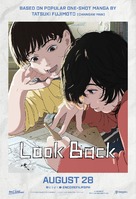 Look Back - Philippine Movie Poster (xs thumbnail)