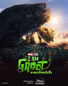 &quot;I Am Groot&quot; - Thai Movie Poster (xs thumbnail)