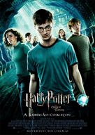 Harry Potter and the Order of the Phoenix - Portuguese Movie Poster (xs thumbnail)