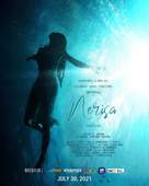 Nerisa - Philippine Movie Poster (xs thumbnail)