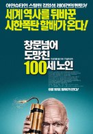 Hundra&aring;ringen som klev ut genom f&ouml;nstret och f&ouml;rsvann - South Korean Movie Poster (xs thumbnail)