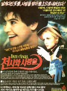 Date with an Angel - South Korean Movie Poster (xs thumbnail)