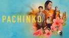 &quot;Pachinko&quot; - Movie Cover (xs thumbnail)