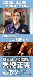 The Whistleblower - Taiwanese Movie Poster (xs thumbnail)
