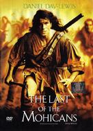 The Last of the Mohicans - Romanian DVD movie cover (xs thumbnail)