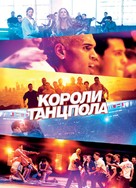 Battle of the Year: The Dream Team - Russian Movie Poster (xs thumbnail)