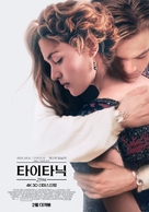 Titanic - South Korean Re-release movie poster (xs thumbnail)