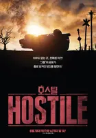 Hostile - South Korean Movie Poster (xs thumbnail)