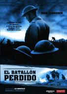 The Lost Battalion - Spanish DVD movie cover (xs thumbnail)