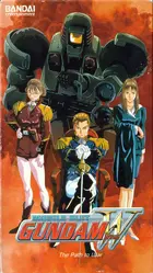 "Shin Kidô Senki Gandamu Uingu" Cover