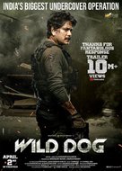 Wild Dog - Indian Movie Poster (xs thumbnail)