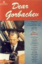 Caro Gorbaciov - Movie Poster (xs thumbnail)