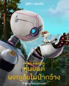 The Wild Robot - Thai Movie Poster (xs thumbnail)