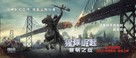 Dawn of the Planet of the Apes - Chinese Movie Poster (xs thumbnail)