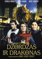 George And The Dragon - Lithuanian DVD movie cover (xs thumbnail)
