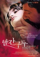 Non ti muovere - South Korean Movie Poster (xs thumbnail)