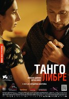 Tango libre - Russian Movie Poster (xs thumbnail)