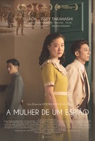 Wife of a Spy - Brazilian Movie Poster (xs thumbnail)