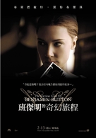 The Curious Case of Benjamin Button - Taiwanese Movie Poster (xs thumbnail)