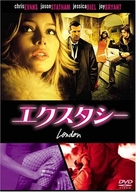 London - Japanese DVD movie cover (xs thumbnail)