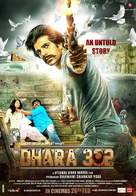 Dhara 302 - Indian Movie Poster (xs thumbnail)
