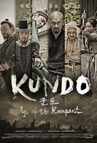 Kundo: min-ran-eui si-dae - Movie Poster (xs thumbnail)