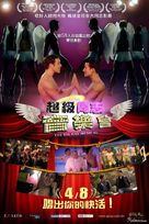 The Big Gay Musical - Taiwanese Movie Poster (xs thumbnail)