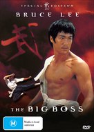 Tang shan da xiong - Australian DVD movie cover (xs thumbnail)