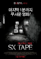 sxtape - South Korean Movie Poster (xs thumbnail)