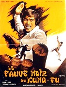 Hei bao - French Movie Poster (xs thumbnail)