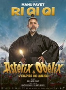 Ast&eacute;rix &amp; Ob&eacute;lix: L&#039;Empire du Milieu - French Movie Poster (xs thumbnail)