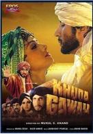 Khuda Gawah - Indian DVD movie cover (xs thumbnail)