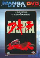 Akira - French Movie Cover (xs thumbnail)