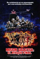 Mission Galactica: The Cylon Attack - Spanish Movie Poster (xs thumbnail)