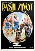 Mondo cane - Yugoslav Movie Poster (xs thumbnail)
