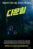 Downhill - South Korean Movie Poster (xs thumbnail)