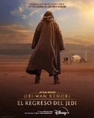 Obi-Wan Kenobi: A Jedi&#039;s Return - Argentinian Movie Poster (xs thumbnail)