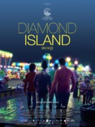 Diamond Island - French Movie Poster (xs thumbnail)