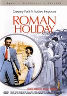 Roman Holiday - South Korean Movie Cover (xs thumbnail)