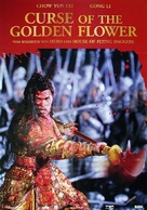 Curse of the Golden Flower - German Movie Poster (xs thumbnail)