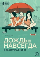Tanta agua - Russian Movie Poster (xs thumbnail)