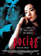 Zhou Yu de huo che - Polish Movie Poster (xs thumbnail)