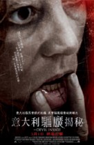 The Devil Inside - Hong Kong Movie Poster (xs thumbnail)
