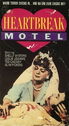 Poor Pretty Eddie - VHS movie cover (xs thumbnail)