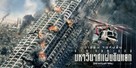 San Andreas - Thai Movie Poster (xs thumbnail)