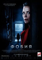 Hjems&oslash;kt - Russian Movie Poster (xs thumbnail)