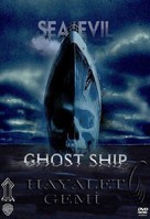 Ghost Ship - Turkish DVD movie cover (xs thumbnail)